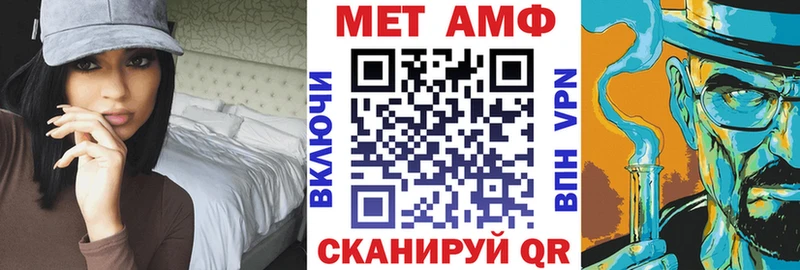 АМФЕТАМИН Premium  Калач 