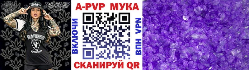 Alfa_PVP мука  Калач 