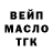 Бутират GHB KamikadzeNN
