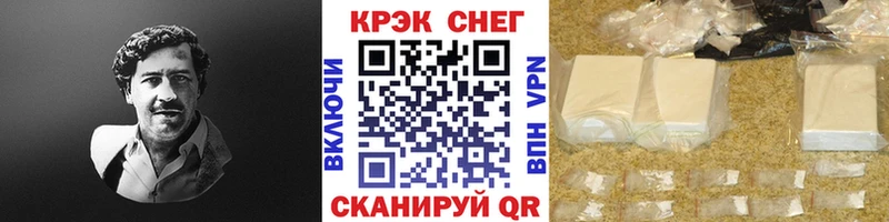 COCAIN Fish Scale Калач