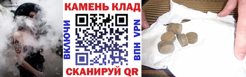 Гашиш хэш  даркнет сайт  Калач 