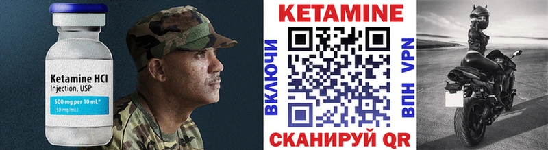 Кетамин VHQ  omg рабочий сайт  Калач 