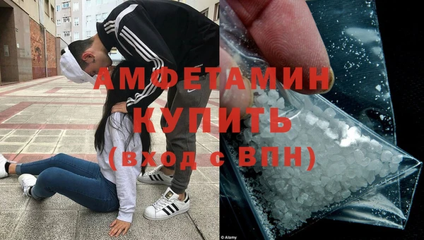 мескалин Абдулино