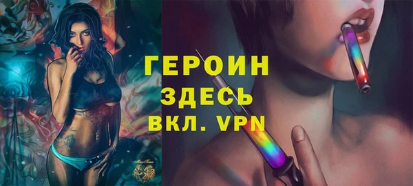 метадон Абинск