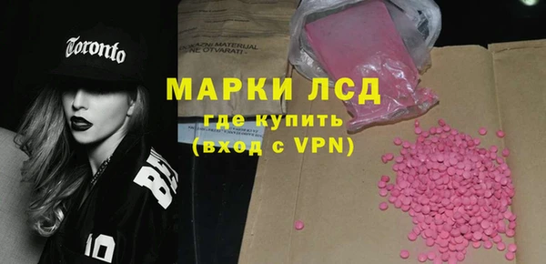 молекула духа Абаза