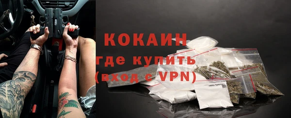наркотики Россошь