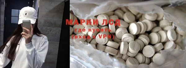 мескалин Абдулино