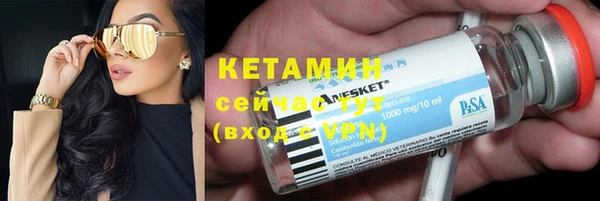 мескалин Абдулино