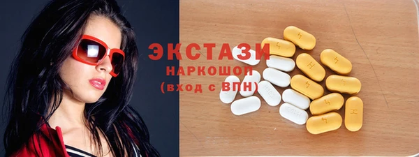 наркотики Россошь