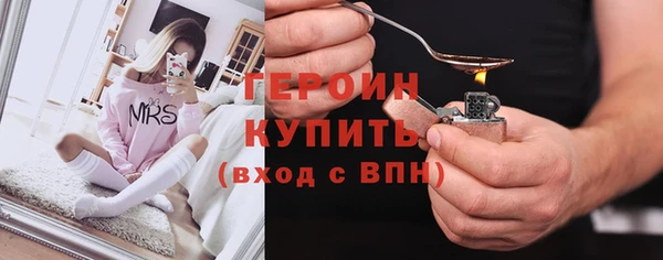 прущие грибы Ростов