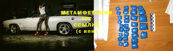 метадон Абинск