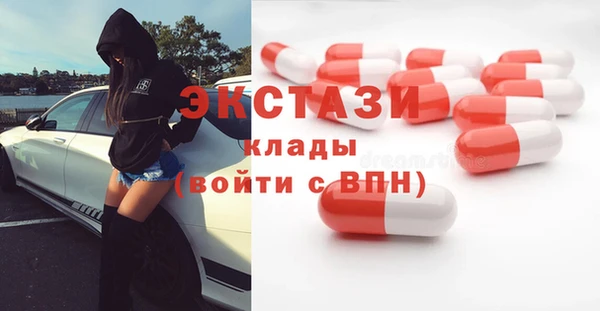наркотики Россошь