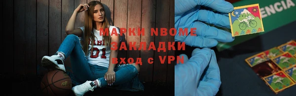 наркотики Россошь