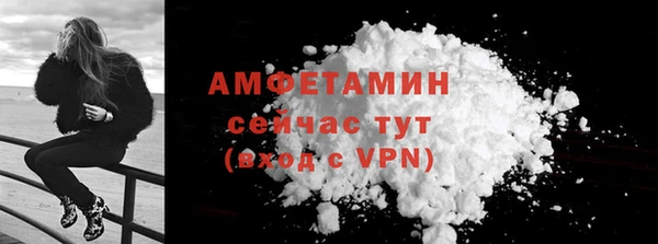 мескалин Абдулино