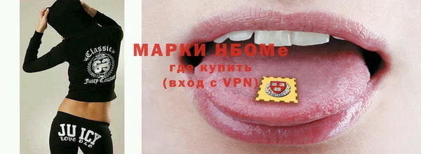 прущая мука Рославль