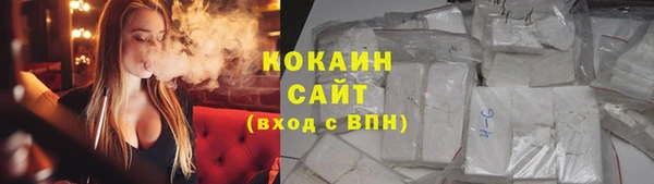 мескалин Абдулино