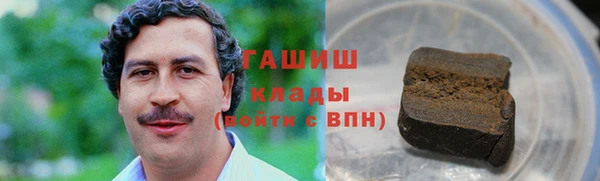 мескалин Абдулино
