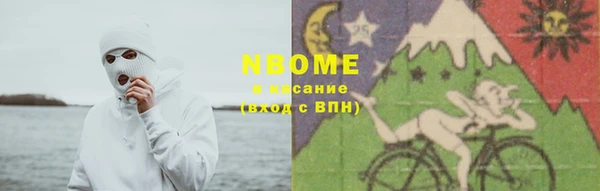 молекула духа Абаза