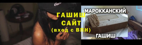 молекула духа Абаза