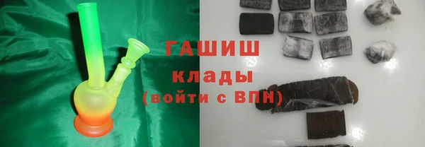 прущая мука Рославль