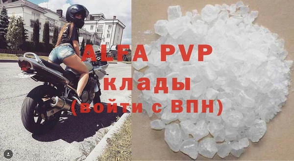 прущая мука Рославль