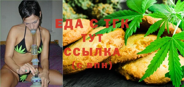 прущие грибы Ростов