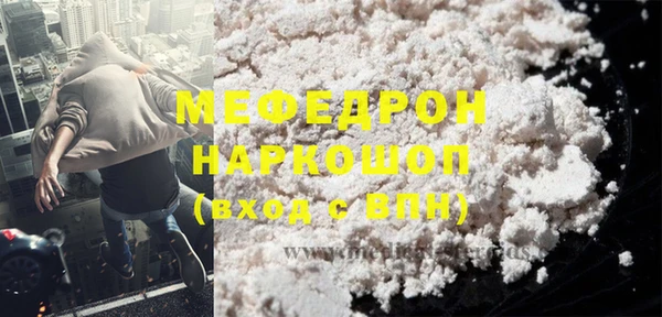 мескалин Абдулино