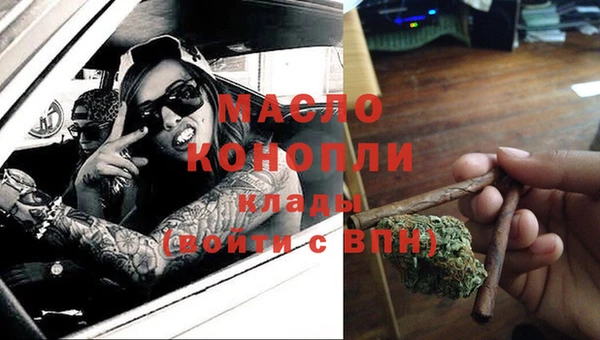 молекула духа Абаза