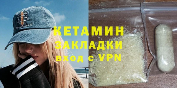 метадон Абинск