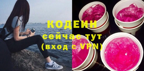 мескалин Абдулино