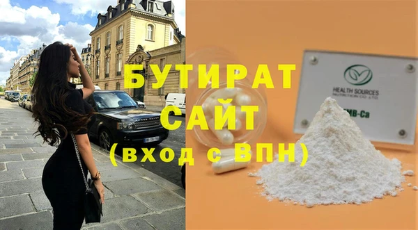 прущие грибы Ростов