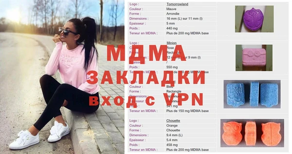 метадон Абинск