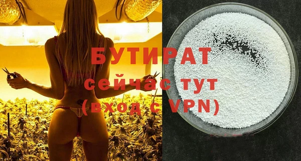 мескалин Абдулино