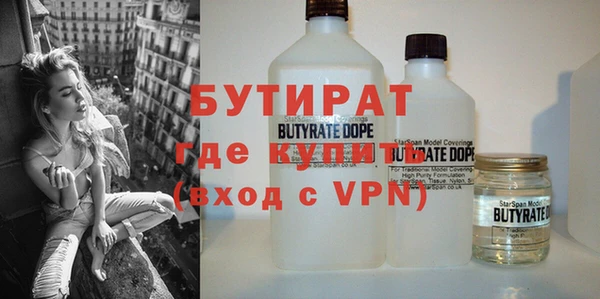 мескалин Абдулино