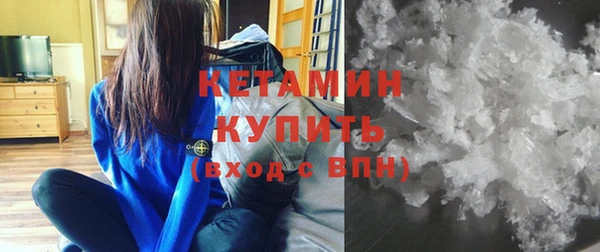 молекула духа Абаза