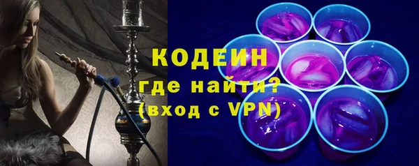 молекула духа Абаза