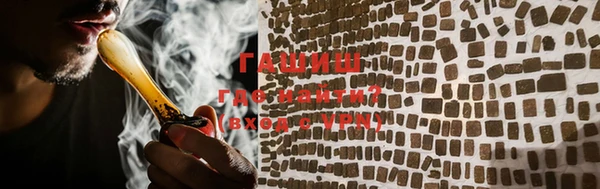 мескалин Абдулино