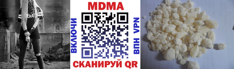МДМА Molly blacksprut рабочий сайт Калач цена наркотик