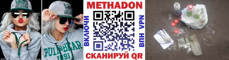 МЕТАДОН белоснежный  omg ONION  Калач 