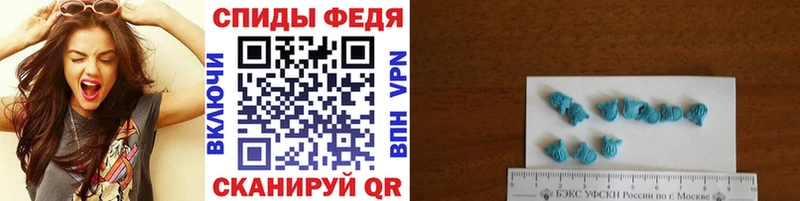 МЕТАМФЕТАМИН винт купить наркотики сайты Калач