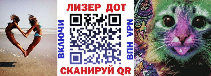 Марки 25I-NBOMe 1,5мг купить наркотики цена МЕГА вход Калач